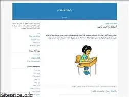 Sites similar to honar13911391.blogfa.com