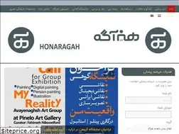 Sites similar to honaragah.com