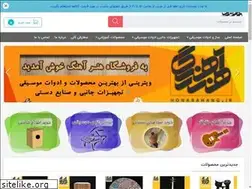 Sites similar to honarahang.ir