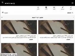 Sites similar to honarat.ir