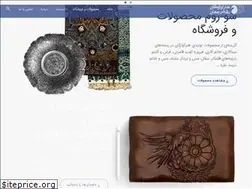 Sites similar to honaravazegan.com