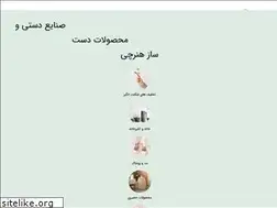 Sites similar to honarchi.com
