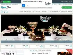 Sites similar to honardiba.ir