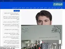 Sites similar to honareghalam.ir
