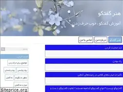 Sites similar to honaregoftogoo.ir