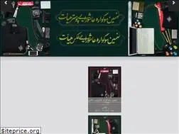 Sites similar to honareheyat.com
