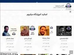 Sites similar to honarehezare.ir