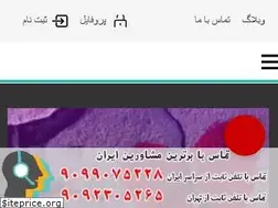 Sites similar to honarehzendegi.com