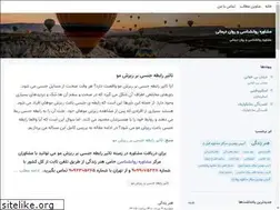 Sites similar to honarehzendegiii.blogsky.com