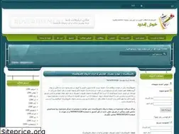 Sites similar to honarehzengii.loxblog.com