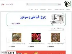 Sites similar to honareironi.ir