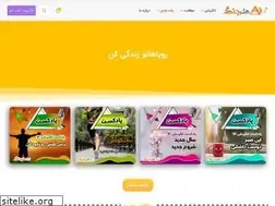Sites similar to honarejang.com