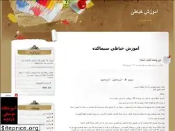 Sites similar to honarekhayati.blogfa.com