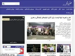 Sites similar to honaremana.ir