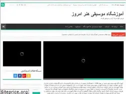 Sites similar to honaremrouz.com