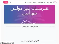 Sites similar to honarestanmehraein.com