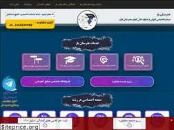 Sites similar to honarestanyar.ir