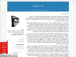 Sites similar to honaretarahi.blogfa.com