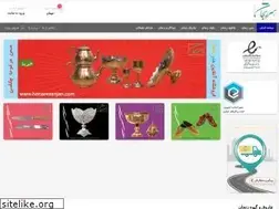 Sites similar to honarezanjan.com