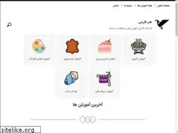 Sites similar to honarfa.ir