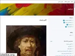 Sites similar to honarforosh.blogsky.com