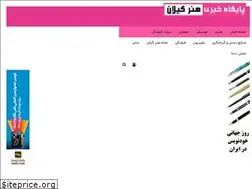 Sites similar to honarguilan.ir