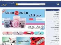 Sites similar to honarionline.com