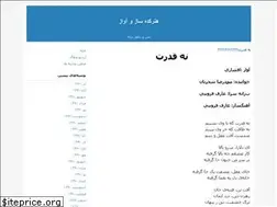 Sites similar to honarkade166.blogfa.com