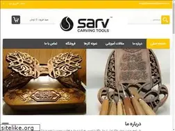 Sites similar to honarkadehsarv.com