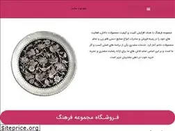 Sites similar to honarkaran.com