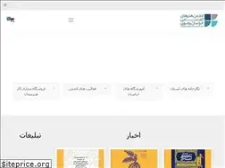 Sites similar to honarkhorasan.ir