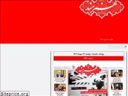 Sites similar to honarmandonline.ir