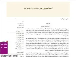 Sites similar to honarn1.blogfa.com