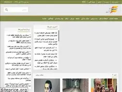 Sites similar to honarnevesht.ir