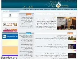 Sites similar to honarnews.ir