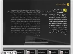 Sites similar to honarocinama.com