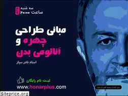 Sites similar to honarplus.com
