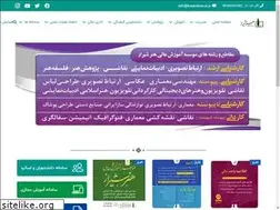 Sites similar to honarshiraz.ac.ir