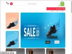 Sites similar to honarshop.com