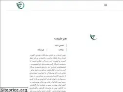 Sites similar to honartabiat.ir