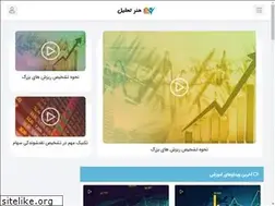 Sites similar to honartahlil.com