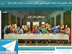 Sites similar to honartest.ir