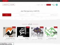 Sites similar to honaryaran.com