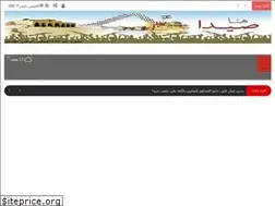 Sites similar to honasaida.org