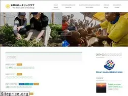 Sites similar to honatsugi-rc.jp