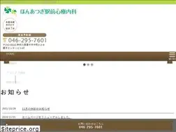 Sites similar to honatsugiekimae-heart-cl.com