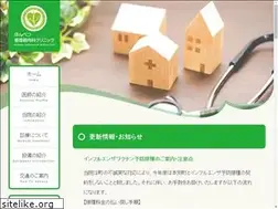 Sites similar to honbetsu-cl.com