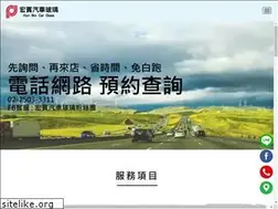 Sites similar to honbin.tw