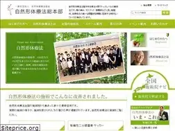 Sites similar to honbu-shizenkeitai.com