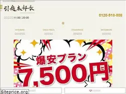 Sites similar to honbucho.com